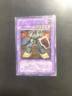遊戯王 E・HERO ランパートガンナー EEN レリーフ 1枚