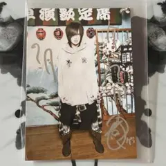 【値下げ】Plastic Tree スロウ ポスター メンバーサイン入り 2025年最新】plastic tree サインの人気アイテム - メルカリ