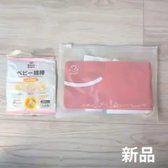 ベビー綿棒 20本入り&新生児セット