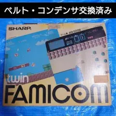 ツインファミコン 箱説明書付きブラック本体