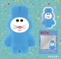 むにゅのふわふわフロッキーフィギュアコレクション　プクサイダー