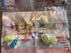 めじるしチャーム　金平糖