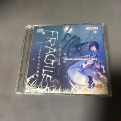 フラジール　FRAGILE さよなら月の廃墟　サウンドトラック Amazon.co.jp: FRAGILE~さよなら月の廃墟~ オリジナルサウンド