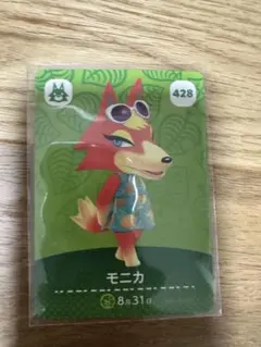 モニカ　あつ森・あつまれどうぶつの森・アミーボ・amiiboカード