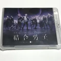 結合男子 舞台 Blu-ray