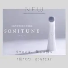 2025年最新】ソニチューンの人気アイテム - メルカリ