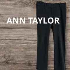 匿名配送✨ANN TAYLOR ブラック スラックス サイズ10