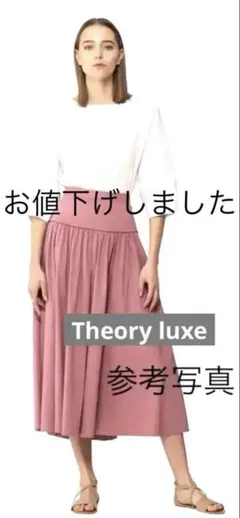 セオリーリュクス　リネン混ロングスカート定価39,600円　32ほぼ新品