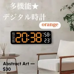 【オシャレ】LED 多機能デジタル時計 オレンジ 1721 置掛兼用 温度湿度
