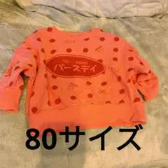 Item thumbnail for item 357e981f-3fe4-4f42-9e05-dc0696ad67c0