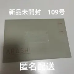 Item thumbnail for item a1769721-88b4-4108-b3c8-29372f207696