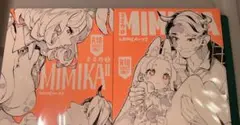 MIMIKA 1+2