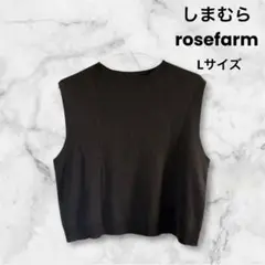 【しまむら・ローズ ファーム】ダークグレー ノースリーブニット ベスト