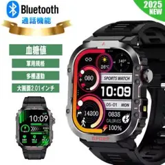スマートウォッチ 血糖値 軍用規格 血圧 日本製センサー GPS連携