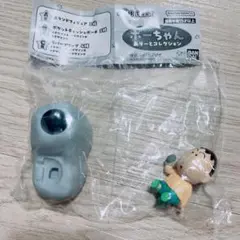 ボーちゃん　あそーとコレクション　A賞　スタンドフィギュア