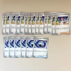 ポケモンカード アカマツ テラスタルオーブ 21枚セット