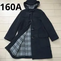 美品 バーバリー ダッフルコート グレー 160A ノバチェック