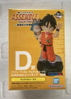 一番くじ ドラゴンボール E賞 ヤムチャ＆プーアル