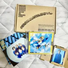 世界を明るく照らしましょう　CD&Blu-ray