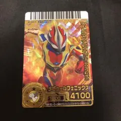 大怪獣バトル　ウルトラマンメビウス　3-017