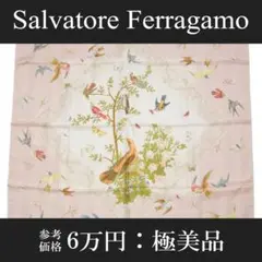 【全額返金保証・送料無料・極美品】フェラガモ・大判スカーフ・シルク・鳥・蝶・花