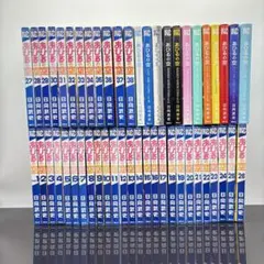 あひるの空 全巻 セット 1〜50巻 完結 日向武史