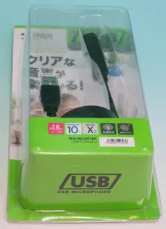 サンワサプライ USBマイクロホン コンデンサータイプ MM-MCU01BK
