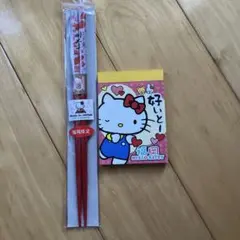 ハローキティ 福岡限定 お土産赤い箸&ミニメモ帳