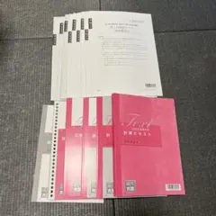 2025 資格の大原　税理士　国税徴収法　テキスト