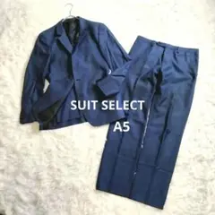 SUIT SELECT ビジネススーツ セットアップ ストレッチ 紺 A5
