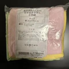 Item thumbnail for item 7544b14b-2c6e-4c4f-adf3-5ab75d4fba06