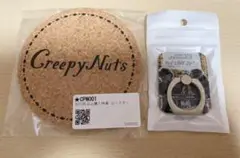 Creepy Nuts コースター、スマホリング