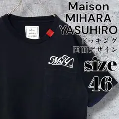 【入手困難モデル】メゾン ミハラヤスヒロ ドッキング ポケットTシャツ 黒紺46