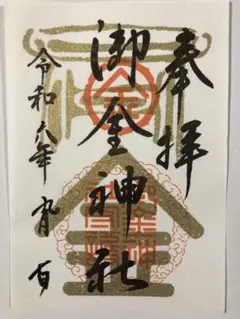 Item thumbnail for item e793f250-2af6-4db2-9f46-c4516c996f0c