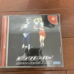 ドリームキャスト　レンターヒーロー No.1