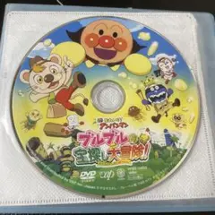 それいけ!アンパンマン ブルブルの宝探し大冒険!