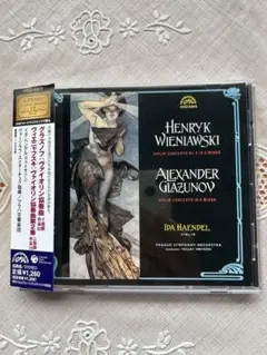 ★イダ・ヘンデル★ヴァイオリン協奏曲 CD