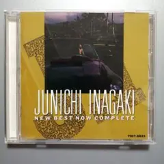 2025年最新】稲垣潤一 ニュー ベスト ナウ cdの人気アイテム