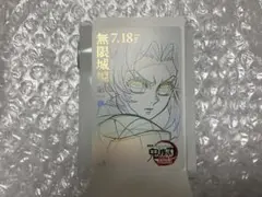 鬼滅の刃 ムービーチケット風コレクションカード しのぶ
