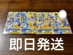 アイカツオンパレード！ 騎咲レイ イノセントプリンスコーデ