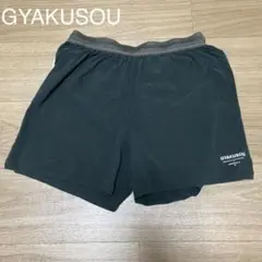 NIKE GYAKUSOU ランニング パンツ