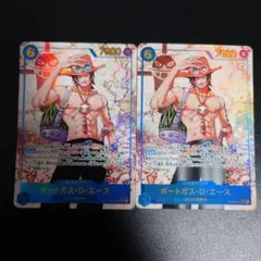 ワンピースカード 受け継がれる意志 SEC パラレル エース 2枚