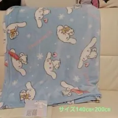 シナモンロールマイヤー毛布