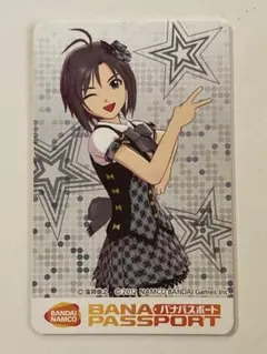 アイドルマスター 限定デザイン 菊地真 バナパスポートカード アイマス