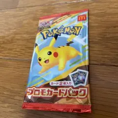 マクドナルド　ハッピーセット　ポケモンカード