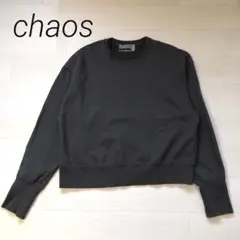 Chaos カオス　バウムスウェットプルオーバー　チャコールグレー　フリー