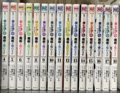 転生したら第七王子だったので気ままに魔術を極めます4~18巻