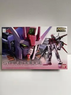 ガンプラEXPO限定ストライクルージュu0026ダブルオークアンタ セット
