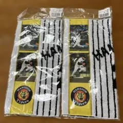 阪神選手タオル