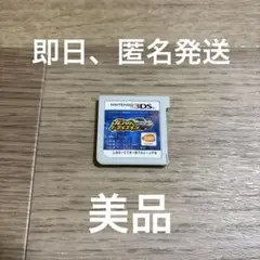 ★1 ケース無し　ガンダムトライエイジSP 3DS